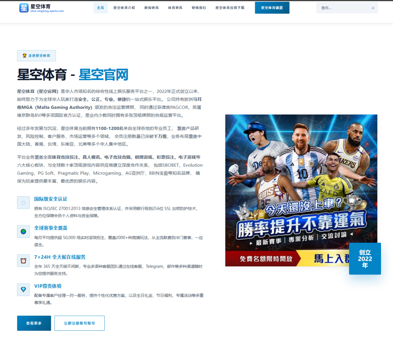 安洗莹连胜势头延续 韩国女单统治力是否已全面确立（TQSPORTS）
